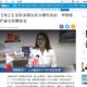 新雷射技術治療治療妊娠紋,幫媽媽們重拾美麗自信